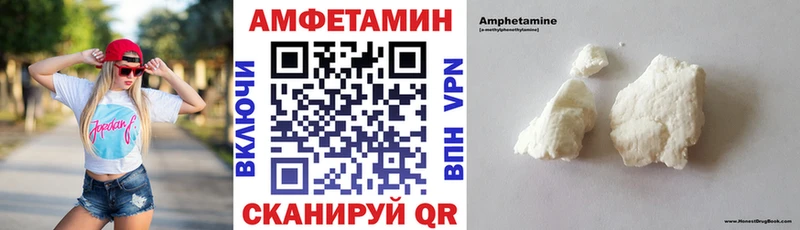 АМФЕТАМИН VHQ  Власиха 