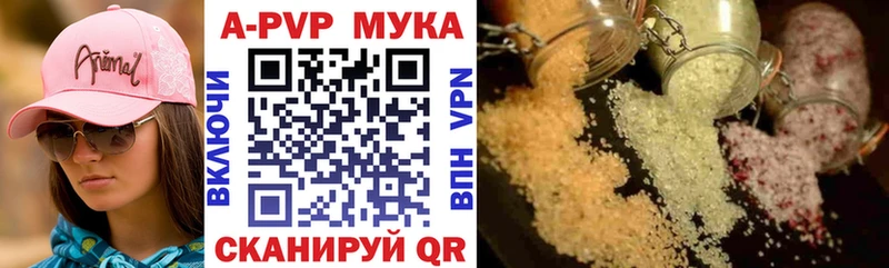 Alpha PVP VHQ KRAKEN ссылка Власиха