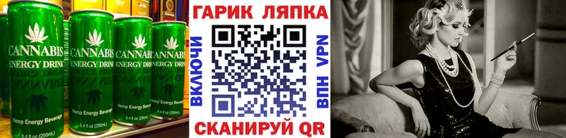 MEGA онион  купить наркотик  нарко площадка состав  Печенье с ТГК конопля  Власиха 