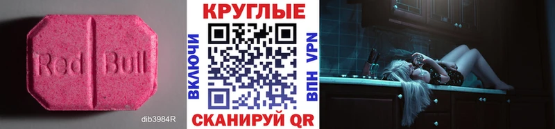 купить  цена  Власиха  ЭКСТАЗИ louis Vuitton 