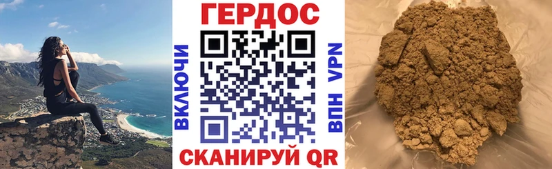 где купить наркотик  Власиха  гидра tor  Героин хмурый 