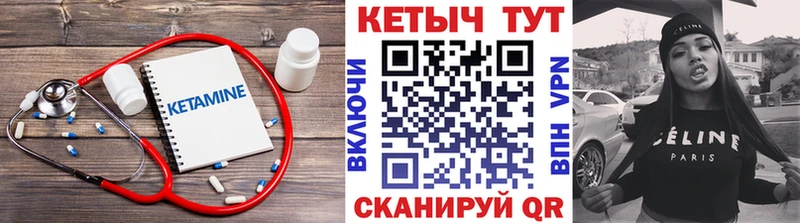 дарк нет как зайти  Власиха  КЕТАМИН VHQ 