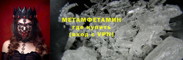 меф VHQ Гусев