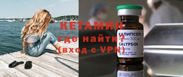 MESCALINE Гусиноозёрск