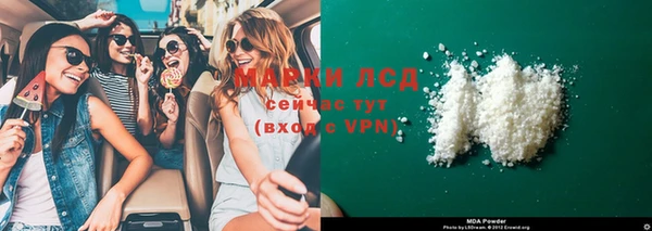 круглые Тобольск