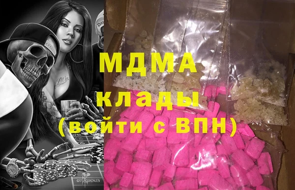 MESCALINE Гусиноозёрск