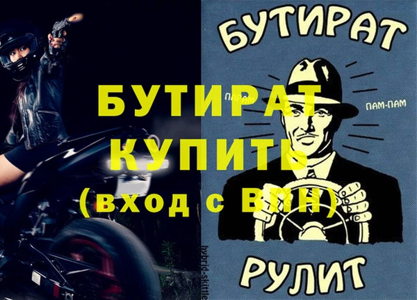 меф VHQ Гусев