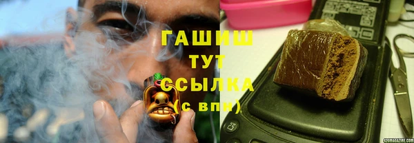 меф VHQ Гусев