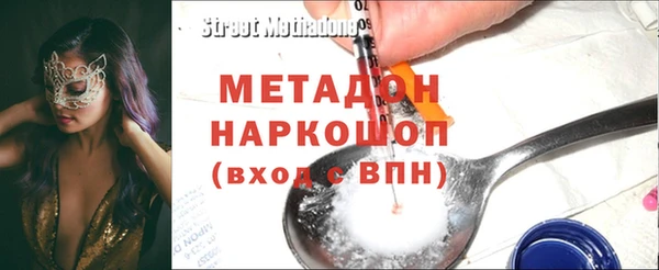 MESCALINE Гусь-Хрустальный