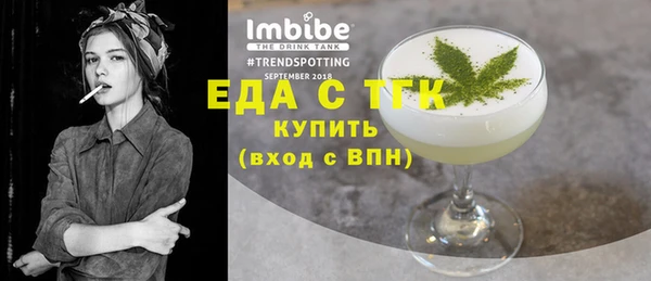 меф VHQ Гусев