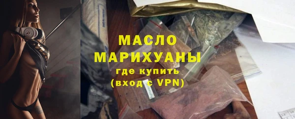 MESCALINE Гусь-Хрустальный