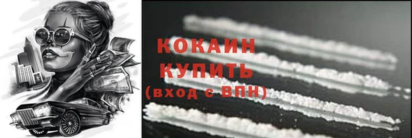 меф VHQ Гусев