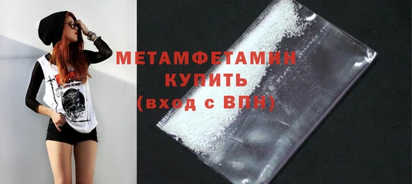 MESCALINE Гусиноозёрск