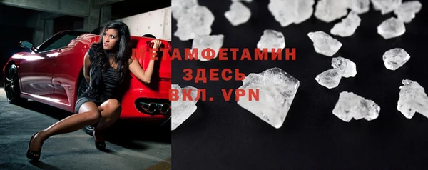 меф VHQ Гусев