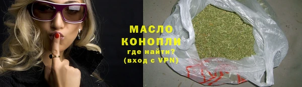 MESCALINE Гусиноозёрск