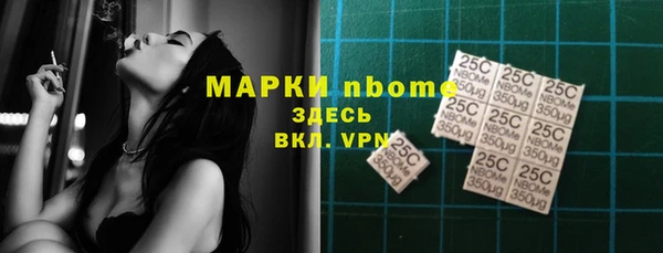 меф VHQ Гусев