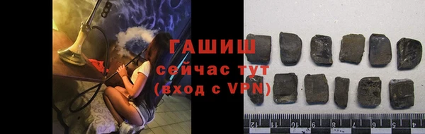 меф VHQ Гусев