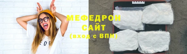 MESCALINE Гусиноозёрск