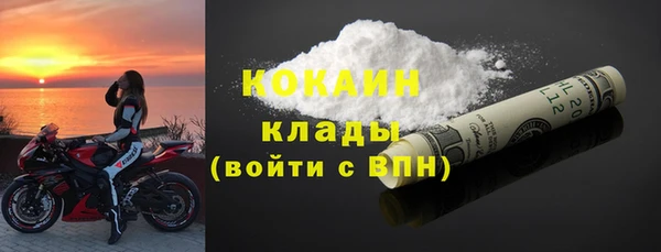 меф VHQ Гусев