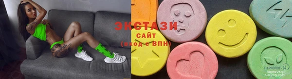 MESCALINE Гусиноозёрск