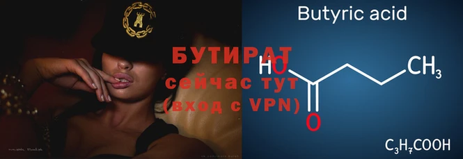 MESCALINE Гусиноозёрск