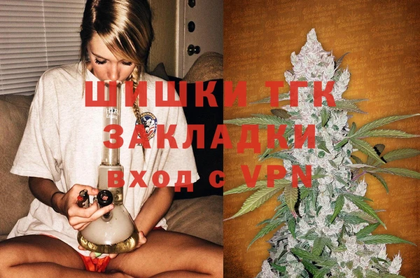 меф VHQ Гусев