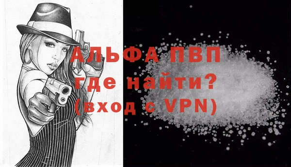 MESCALINE Гусиноозёрск