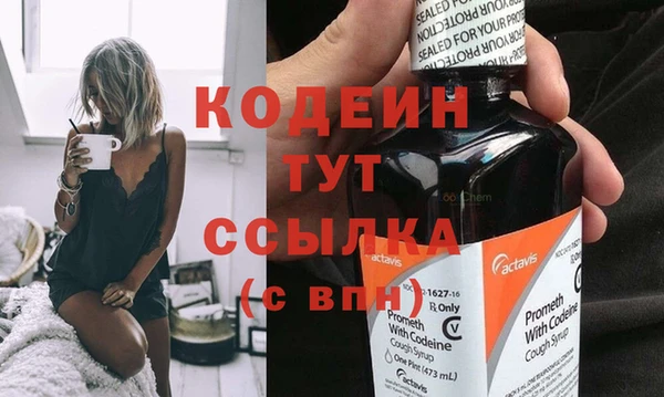 MESCALINE Гусиноозёрск