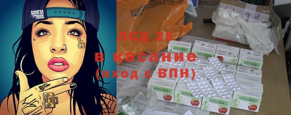 ПСИЛОЦИБИНОВЫЕ ГРИБЫ Тихорецк