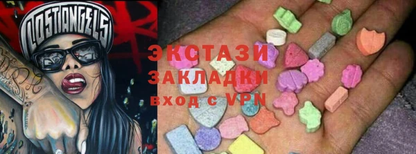 меф VHQ Гусев