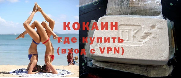 ПСИЛОЦИБИНОВЫЕ ГРИБЫ Тихорецк