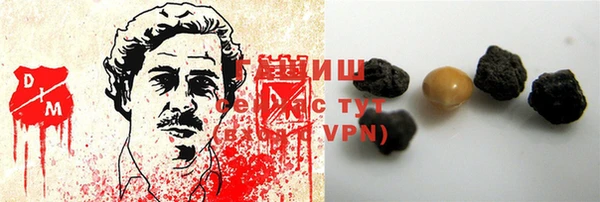 MESCALINE Гусиноозёрск
