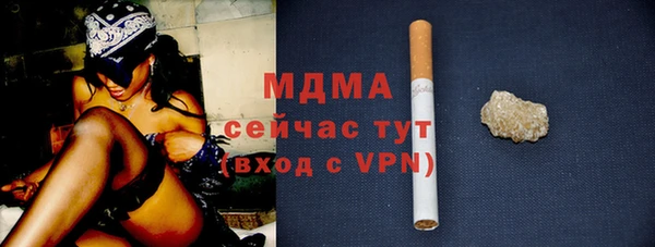 круглые Тобольск