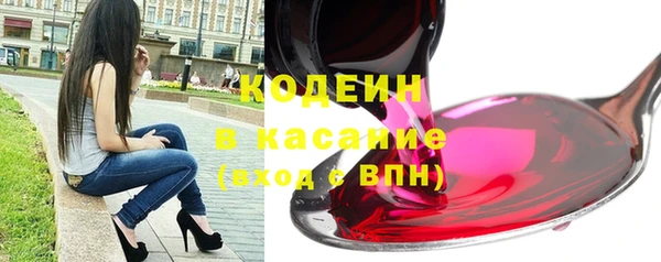 MESCALINE Гусь-Хрустальный