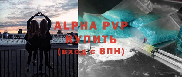 меф VHQ Гусев