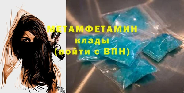 MESCALINE Гусь-Хрустальный