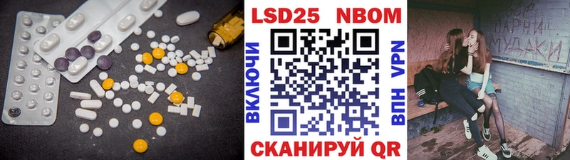 Лсд 25 экстази ecstasy  shop какой сайт  Власиха 