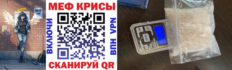 Меф мука  Власиха 