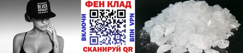 МЕТАМФЕТАМИН витя  Власиха 