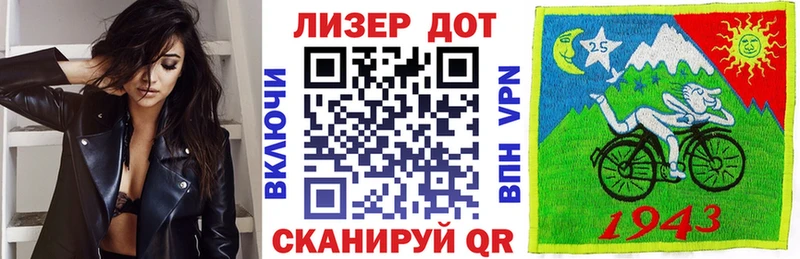 Марки 25I-NBOMe 1,5мг  Власиха 