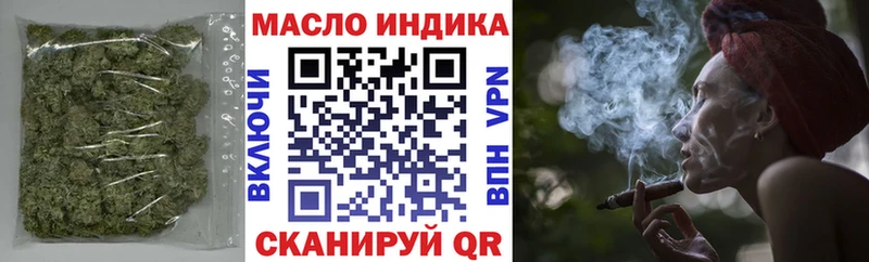 Дистиллят ТГК вейп  как найти   Власиха 