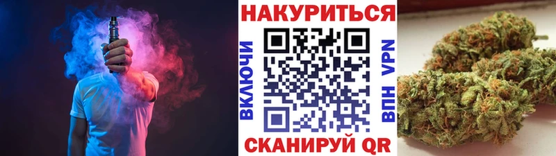 это официальный сайт  цены наркотик  Власиха  Каннабис Ganja 